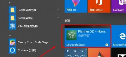 如何用win10打开rar文件