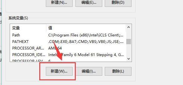 win10jdk怎样配置环境变量(2)