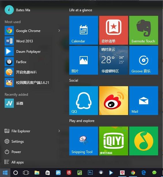 win10怎么登录icloud邮箱
