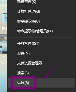 win10系统如何设置自动登录