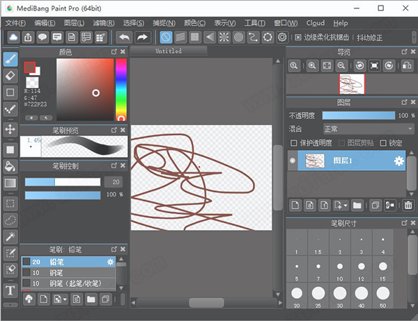 MediBang Paint Pro 26(漫画制作软件)