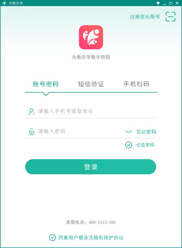 乐教乐学2021新版人教版