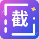 全能微商截图王v3.7.3