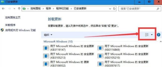 Win10迅雷9打开就崩溃如何解决