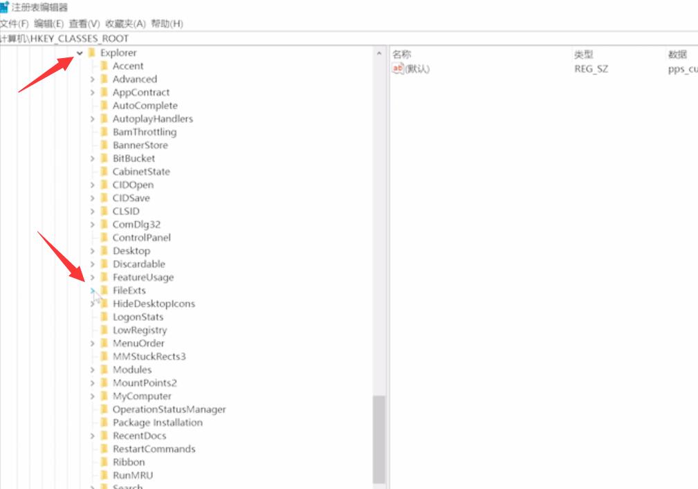 电脑桌面图标闪烁不停怎么办(4)