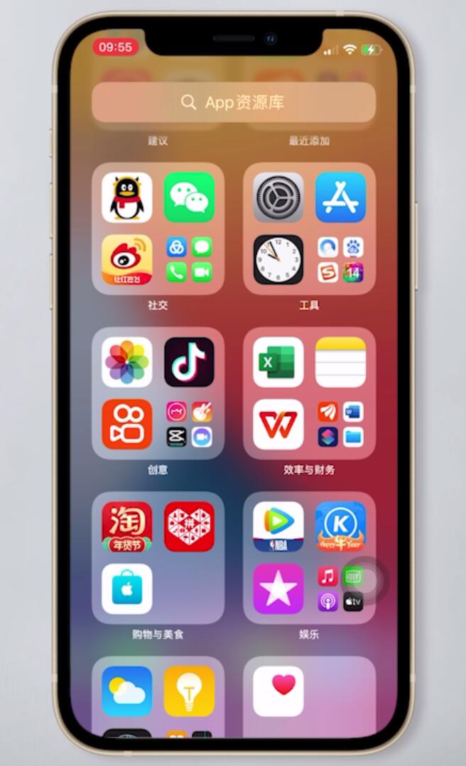 iphone桌面图标不见了(1)