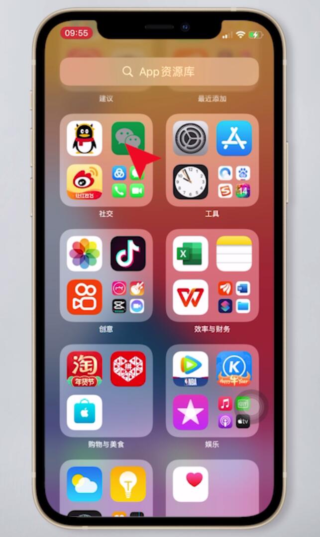 iphone桌面图标不见了(2)