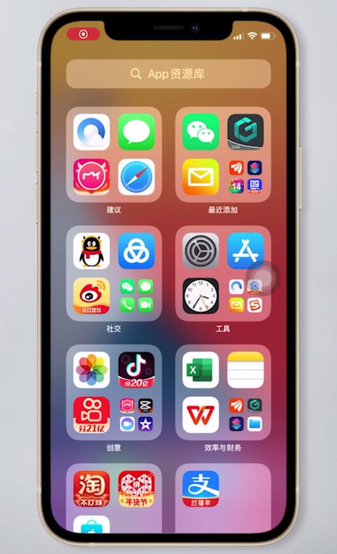 手机信息图标在桌面上不见了怎么办(1)