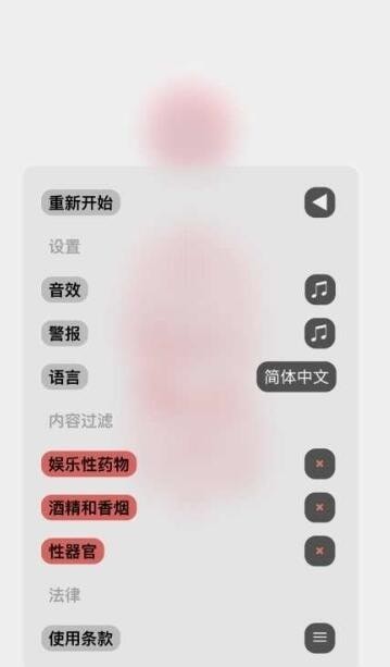 医学人体模拟器
