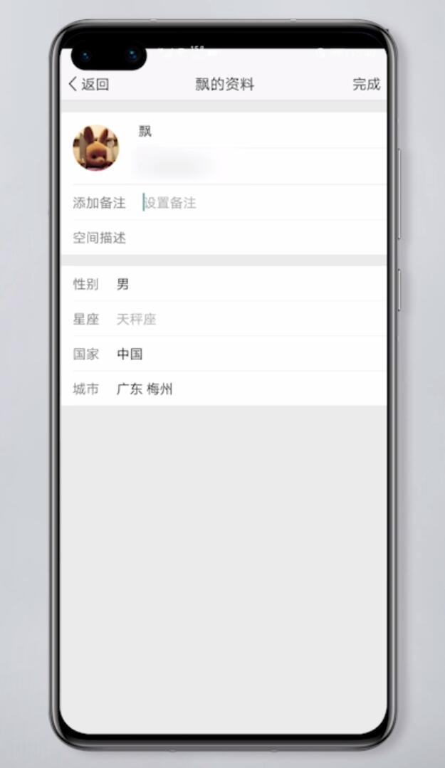 怎么知道谁帮你充黄钻(5)