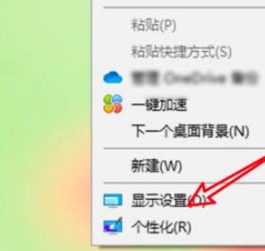 win10如何关闭360屏保