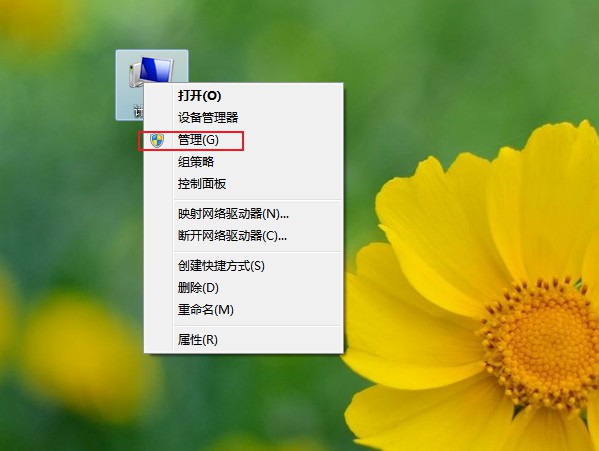 英伟达显示设置不可用怎么解决