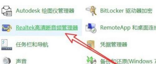 电脑前置耳机孔没有声音怎么办(1)
