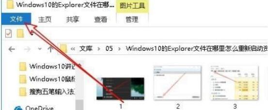 win10如何查看文件后缀名