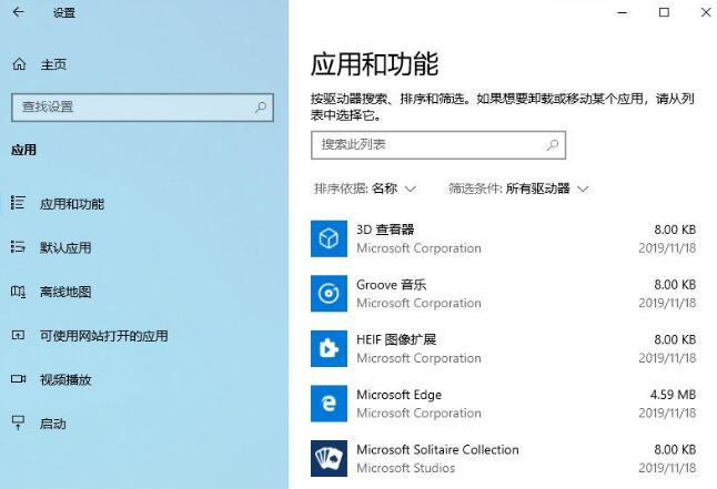 win10开机画面转圈时间长怎么办(1)