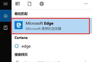 win10电脑如何截长图