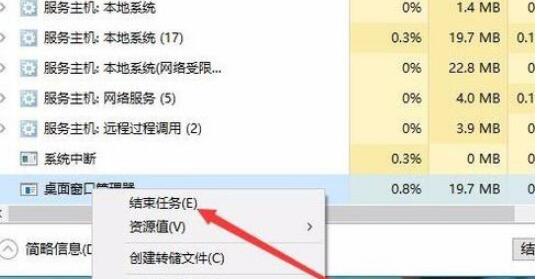 win10按Win键没反应怎么办(1)