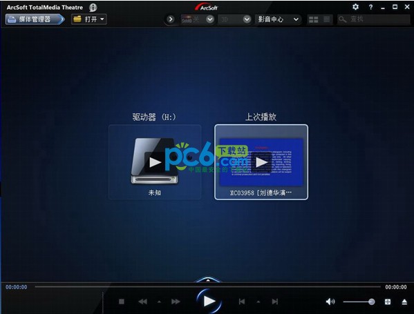 蓝光DVD、AVCHD高清播放器(Arcsoft TotalMedia Theatre)