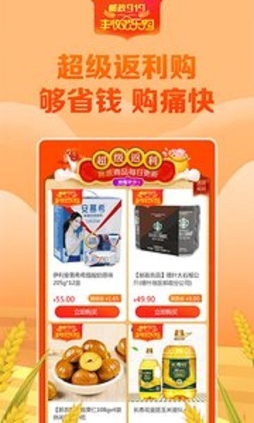 邮乐网