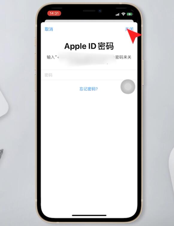 苹果手机怎么退出apple id账号(4)