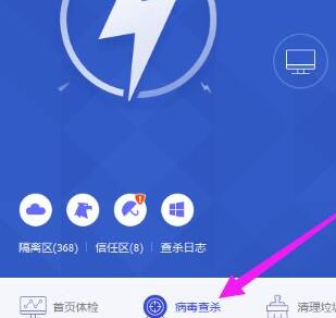 如何屏蔽屏幕右下角弹窗