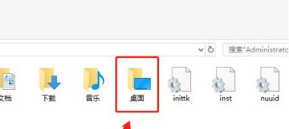 如何打开桌面的文件夹路径