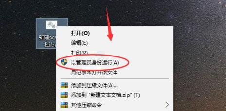 win10快捷箭头怎么去掉(1)