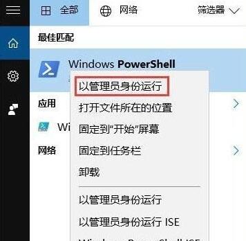 win10系统dnf闪退怎么办(1)