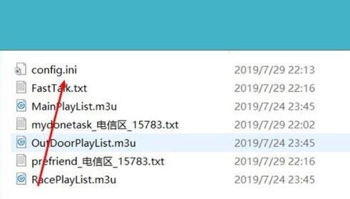 win10怎么改qq飞车帧数(4)