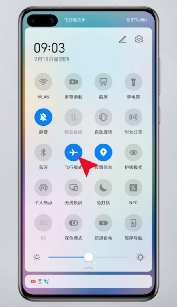 手机wifi图标点不亮(3)