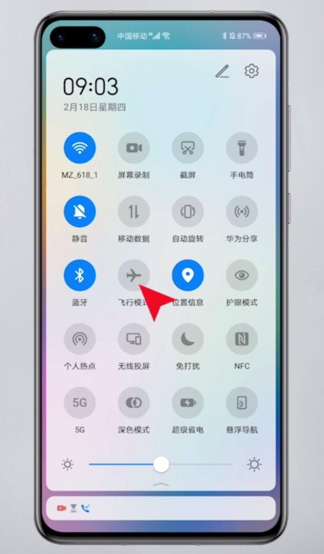 手机wifi图标点不亮(2)