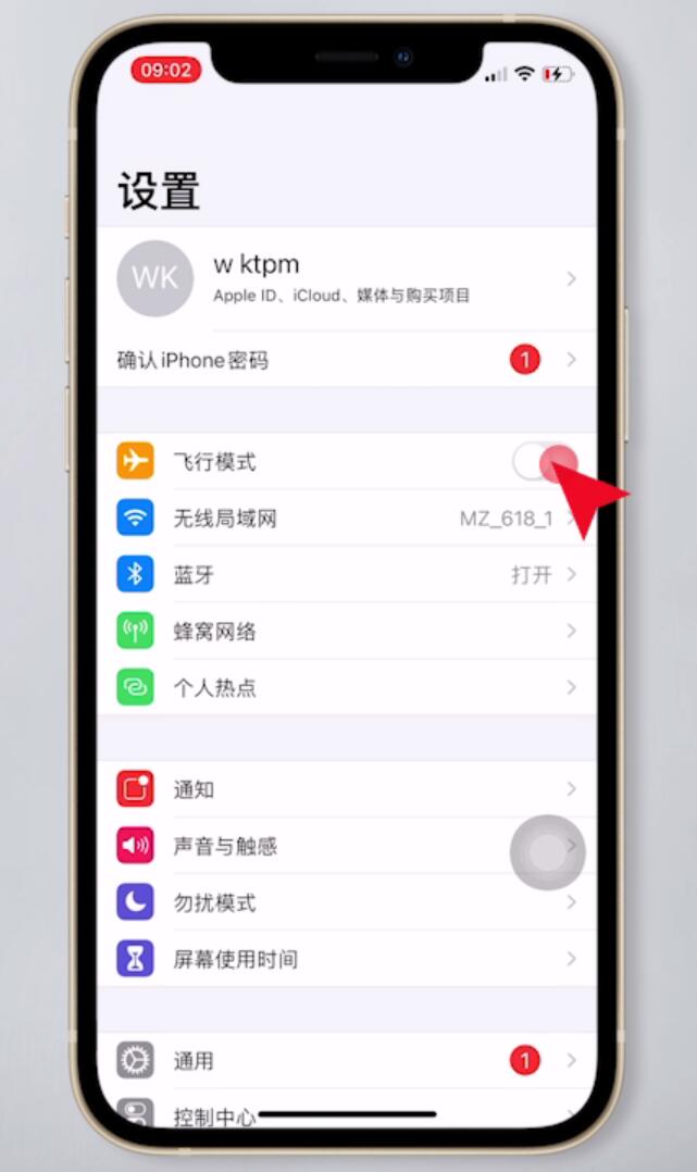 手机wifi图标点不亮(12)