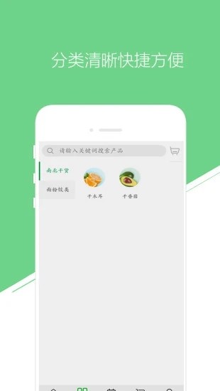 华洲森林