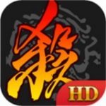 三国杀百度版v3.8.8