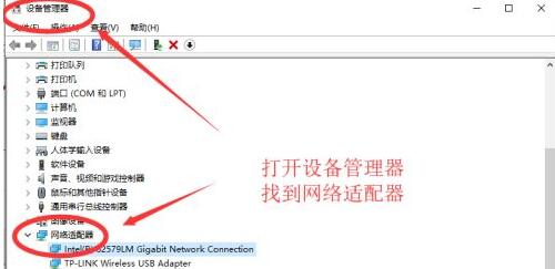 win10睡眠怎样唤醒