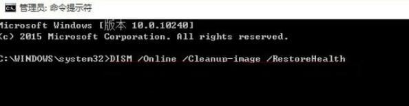 win10桌面假死了怎么办(2)