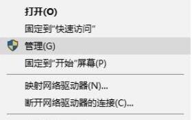 关机后鼠标灯还亮怎么办