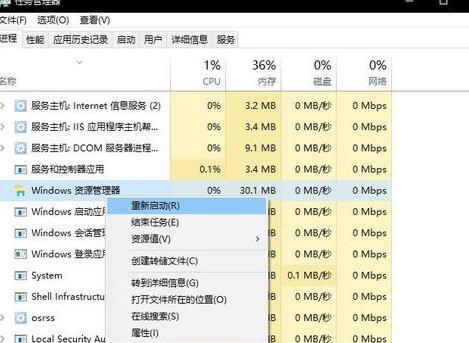 解决win10全屏之后任务栏不消失方法