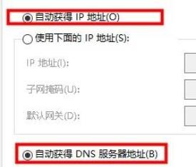 默认网关不可用总掉线怎么办(1)