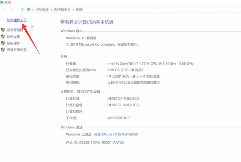 电脑鼠标设置在哪里调(1)