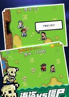 海盗大战僵尸内购版