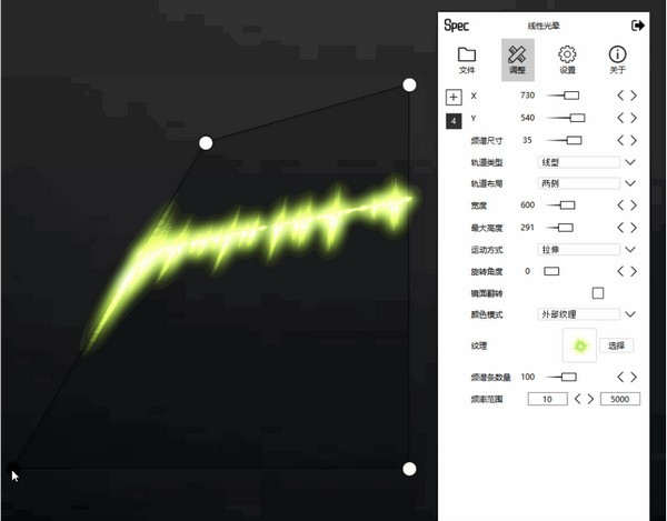 specinker(音乐频谱可视化)