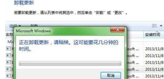 win7系统IE11怎么降级到IE9