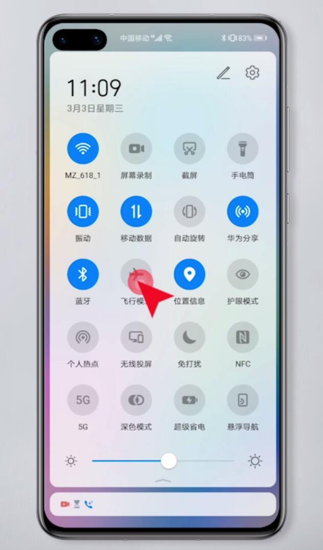 华为手机网络慢怎样提高网速(1)