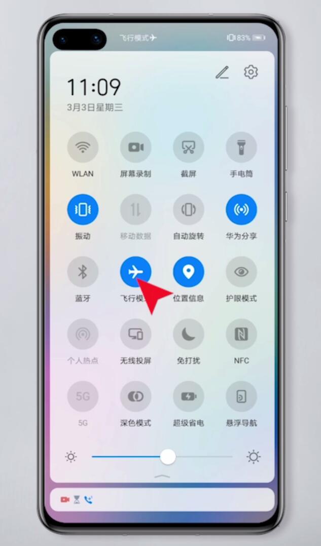 华为手机网络慢怎样提高网速(2)