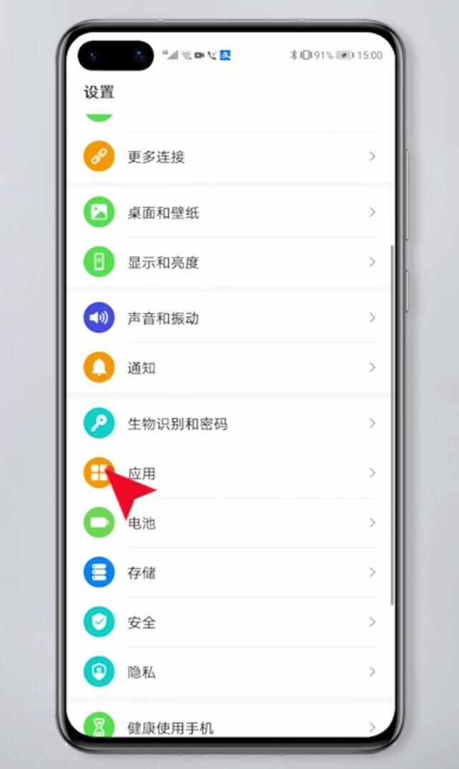 手机总是空间不足怎么解决(1)