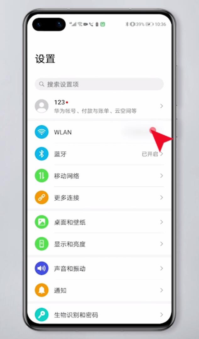 同一个wifi一个手机能用一个不能用(1)