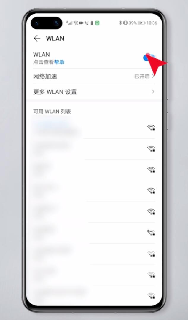 同一个wifi一个手机能用一个不能用(2)