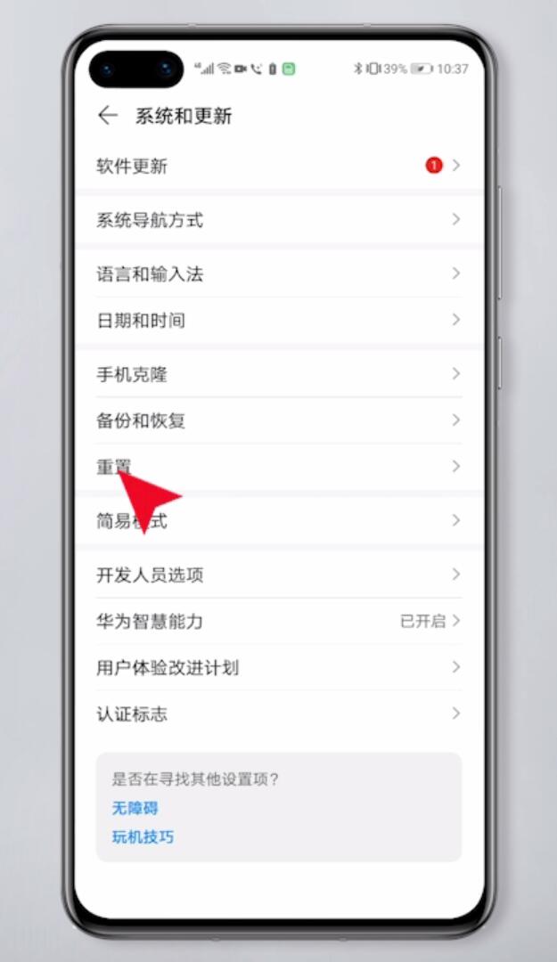 同一个wifi一个手机能用一个不能用(7)