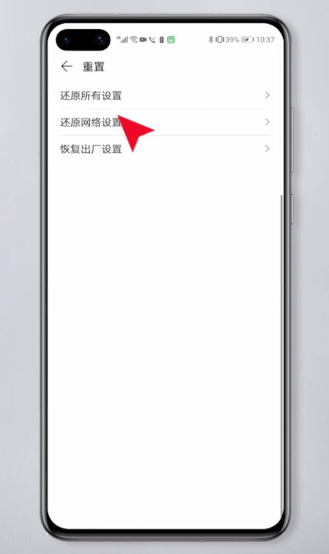 同一个wifi一个手机能用一个不能用(8)